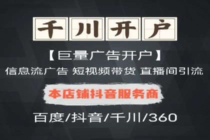 百度竞价开户成功案例：如何选择关键词？