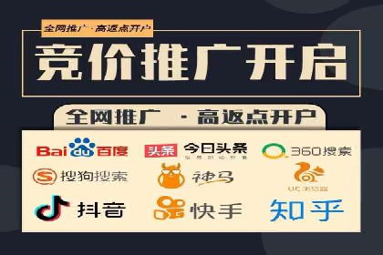 SEM代运营案例：揭秘搜索营销策略
