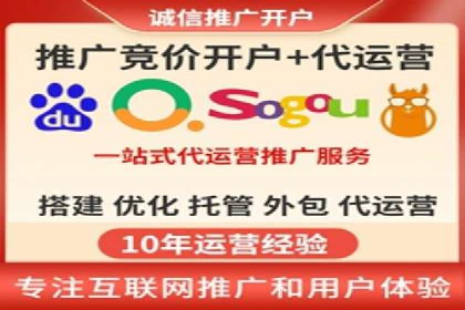 深入解析SEM账户竞价运营成功案例