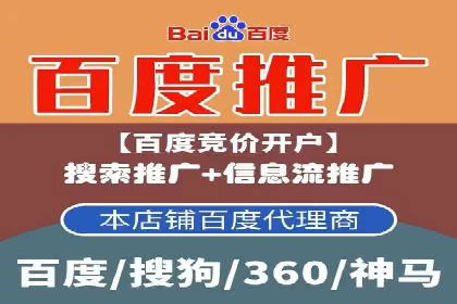 SEM外包优化企业SEO案例剖析
